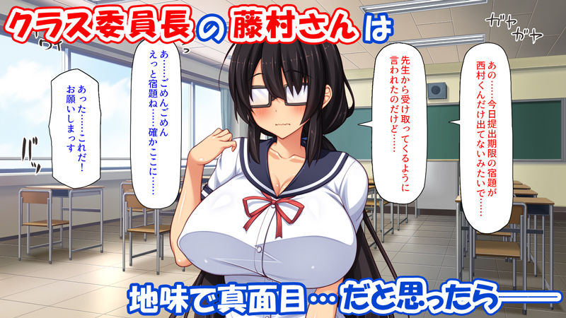 サンプル画像1:委員長は真面目な顔して実は露出エッチが大好き(汁っけの多い柘榴) [d_537635]