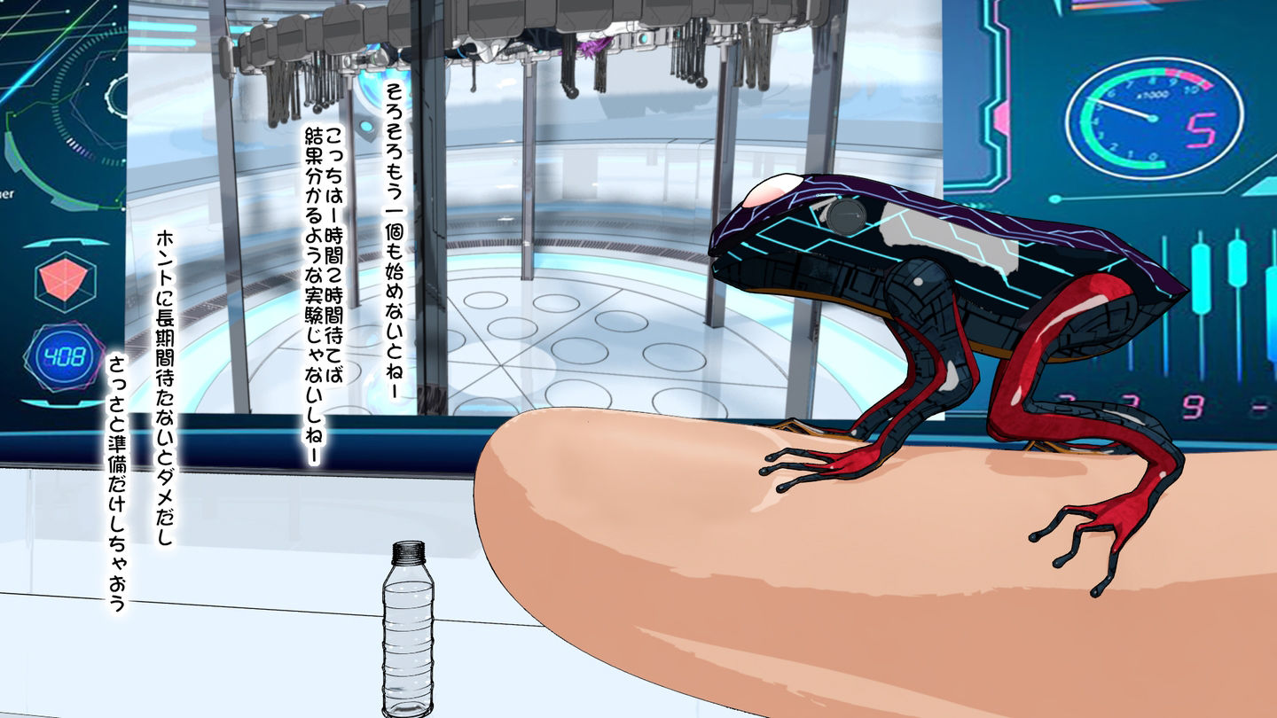 サンプル画像1:動かないお仕事8 SFのお仕事＋(ATS) [d_537724]