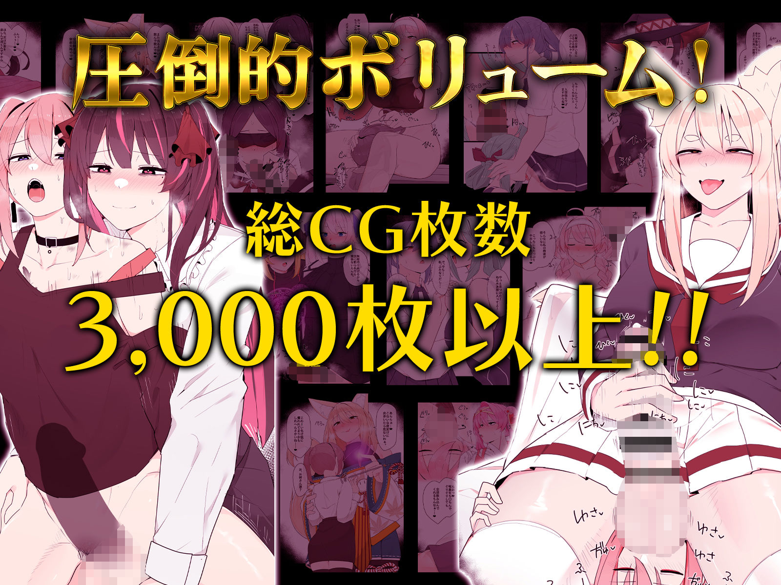 サンプル画像1:ふたなりCG集祭り【全20作品の総集編】(割砕屋) [d_537767]