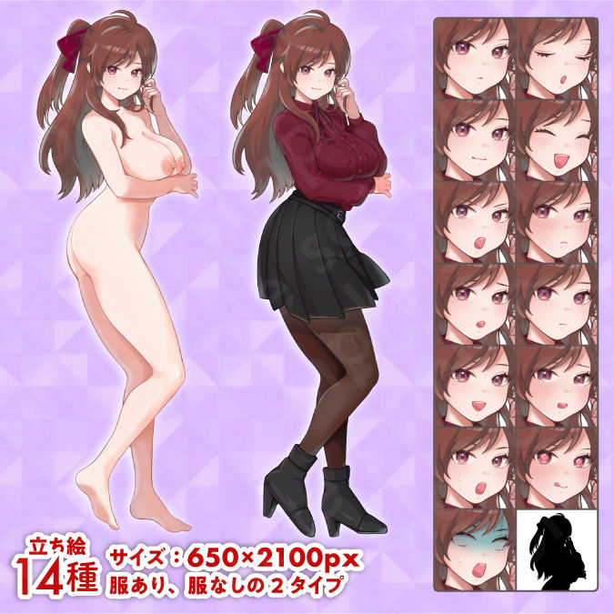 サンプル画像1:【立ち絵素材】ツンデレな雰囲気の茶髪ハーフアップ女性のイラスト・巨乳/服有り・裸verの2種類/全身差分14種【PSD付き】(素材WIZPACK) [d_537839]