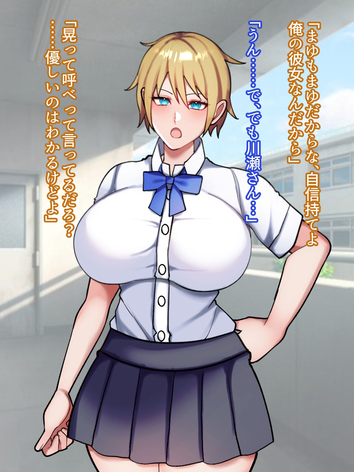 サンプル画像4:私の男前ふたなり彼女は甘やかしエッチが大好き(七瀬ぽみの本店) [d_537900]