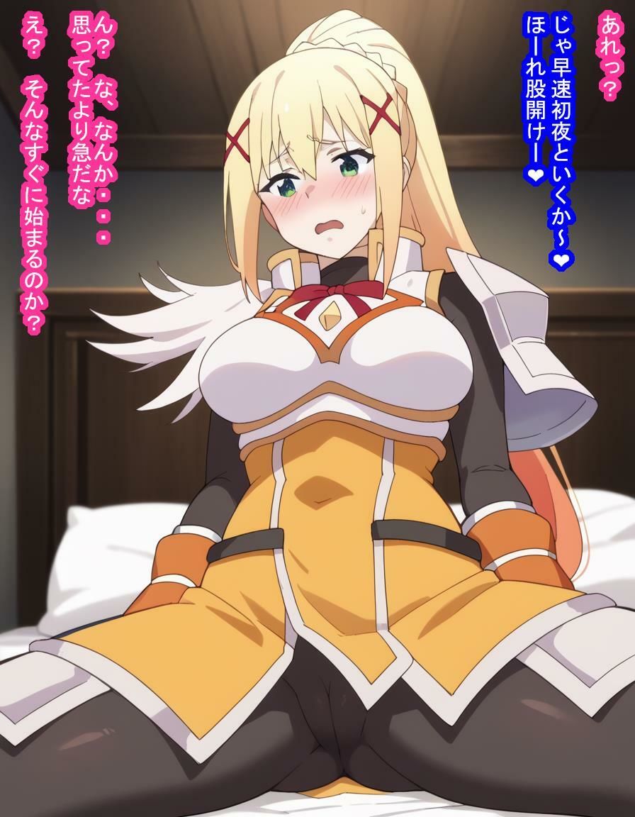 大切な仲間のダク〇スもめぐ〇んもア〇アもパーティメンバー1人残らず悪徳中年貴族に寝取られる話 画像6