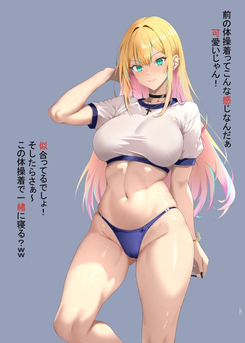 サンプル画像2:オリキャライラスト集(乱れ撃ち) [d_537941]