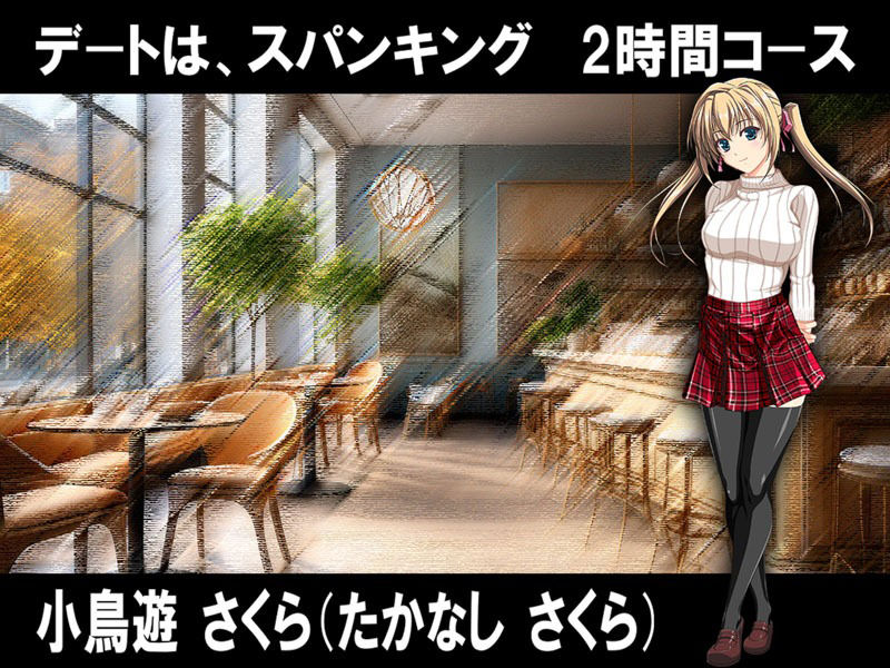 サンプル画像1:月刊お尻叩き 25年2月号(M小説同盟) [d_537981]