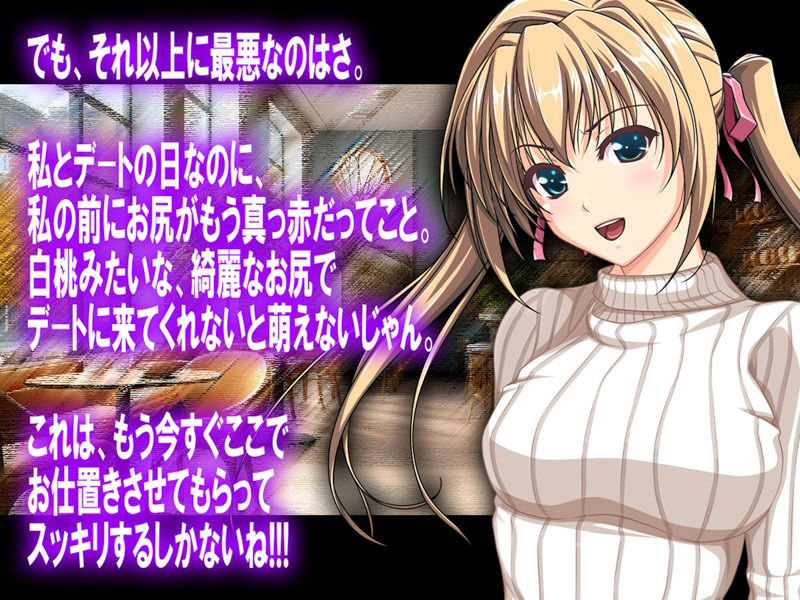 サンプル画像3:月刊お尻叩き 25年2月号(M小説同盟) [d_537981]