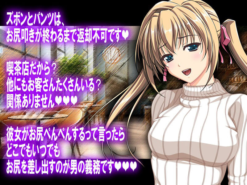 サンプル画像4:月刊お尻叩き 25年2月号(M小説同盟) [d_537981]