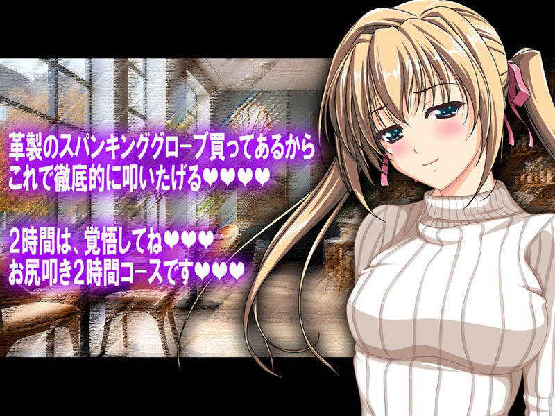 サンプル画像5:月刊お尻叩き 25年2月号(M小説同盟) [d_537981]