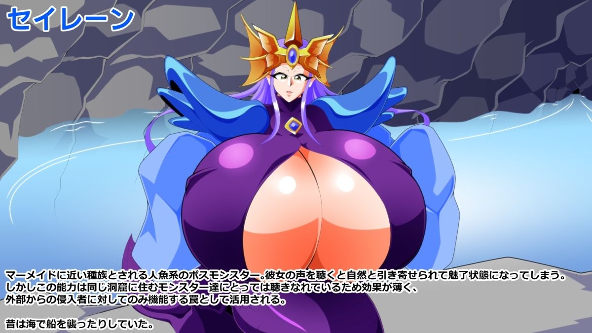 サンプル画像3:淫乳揉ンスターズ深・地底湖の章 前編(カイマン) [d_537992]