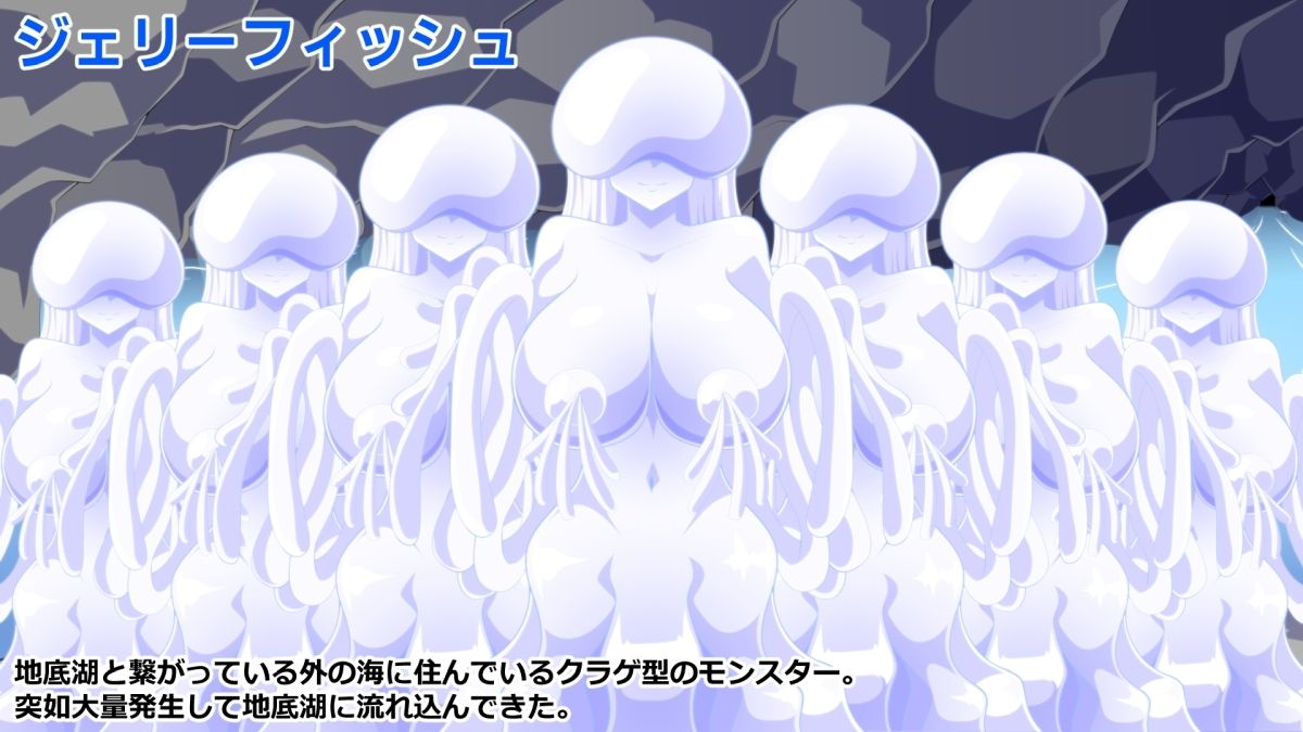 サンプル画像4:淫乳揉ンスターズ深・地底湖の章 前編(カイマン) [d_537992]