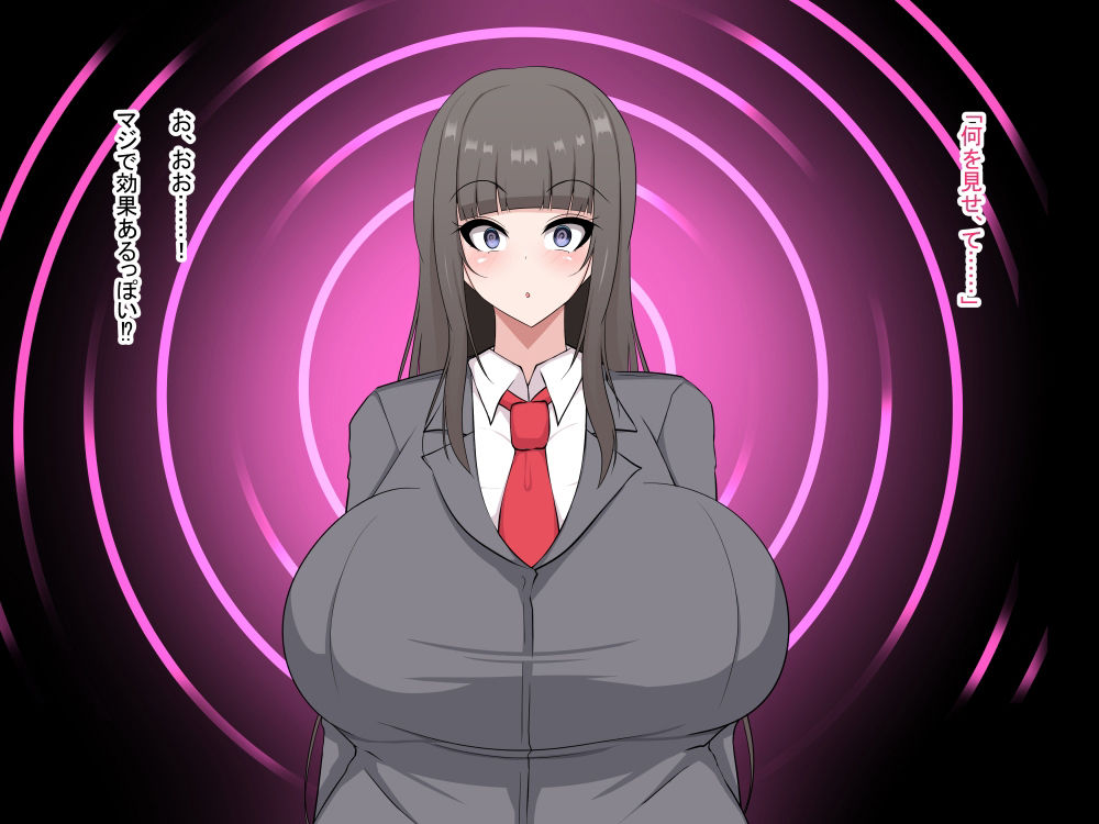 サンプル画像1:気になる同級生を洗脳アプリで別人格に書き換えてボテ嫁にするお話。(フロイトの淫夢) [d_538148]