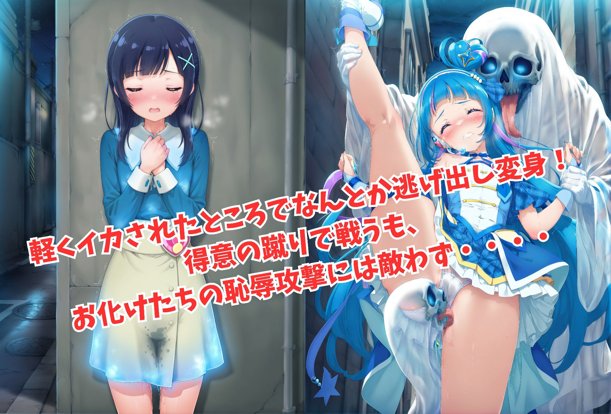 サンプル画像2:がんばれ！ウインクちゃん☆(絵心あいのAI生成アトリエ) [d_538203]