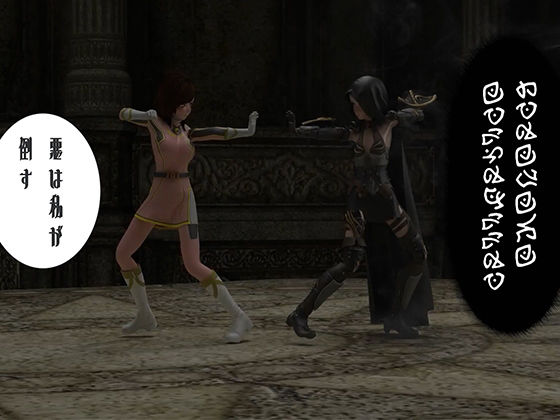 サンプル画像3:敗北戦隊ピンクはふたなり機械堕ち(Hinano) [d_538278]