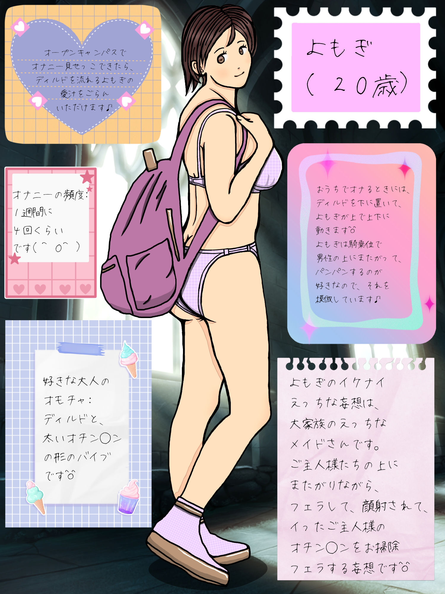 女子大生のえっちなオープン・キャンパス！ピッチピチJDのハリがあって柔らかいおっぱいとお尻を揉み放題で、パコパコ即ハメし放題♪イマドキ娘たちのブラやパンティーの中身やオナニー時の妄想も大胆にオープン！開かれた大学を実現するために、ほおをあからめながらも、オマタやオマ◯コを開いてくれる若い女の子たち