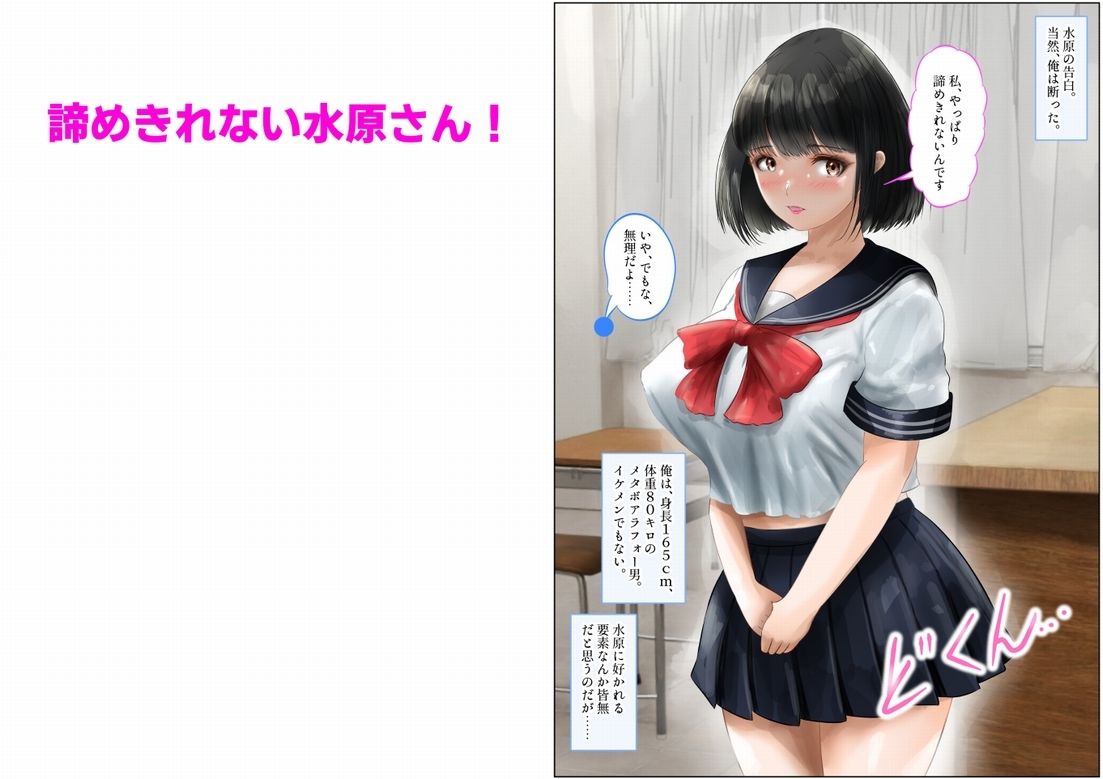 サンプル画像2:教室で先生と初体験！生ハメ、中出しで処女喪失！上巻(窪リオンの部屋) [d_538332]