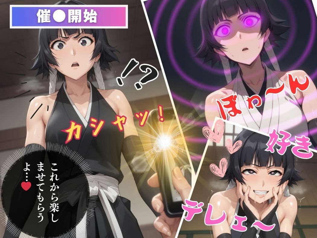 〇〇