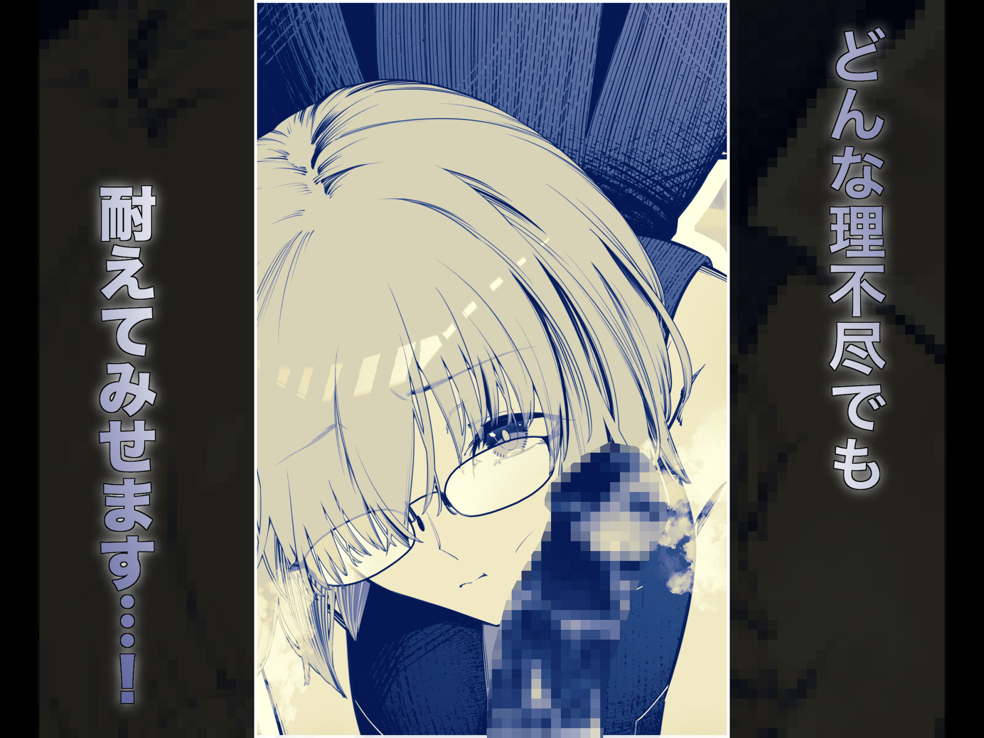 サンプル画像2:マシュ、フレンドサポート堕ち(つちくだマテリアル) [d_538399]