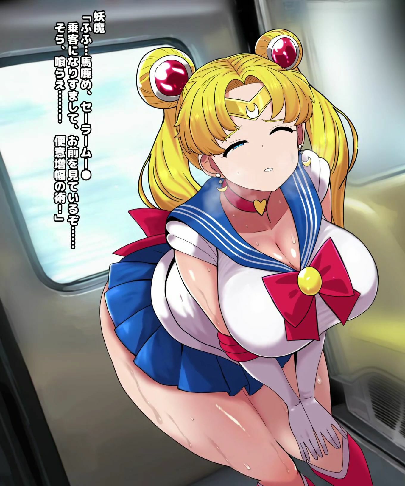 サンプル画像1:便意我慢＆着衣脱糞アニメーション（17）セー●ームーン(便意我慢研究会) [d_538406]