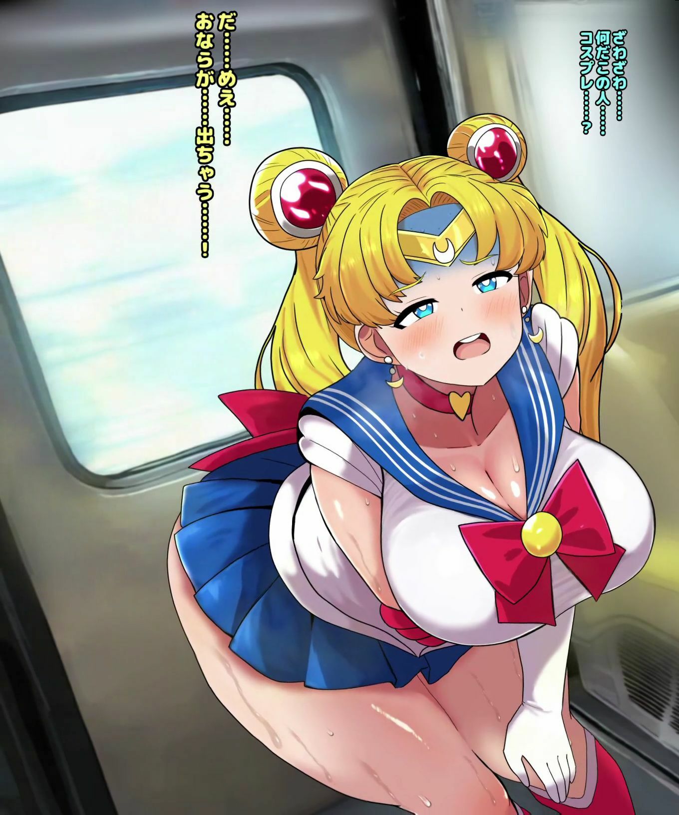 サンプル画像3:便意我慢＆着衣脱糞アニメーション（17）セー●ームーン(便意我慢研究会) [d_538406]