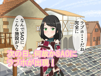 サンプル画像3:コハルとイチャラブえっちしまくる話(エロイーズ堂) [d_538504]