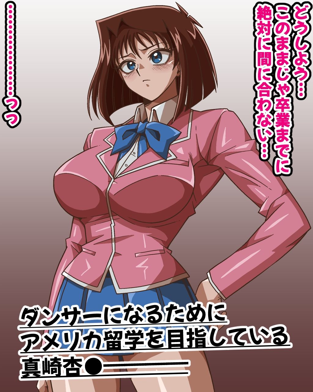 サンプル画像1:性者の宝石 前編(ワルクリ屋) [d_538523]