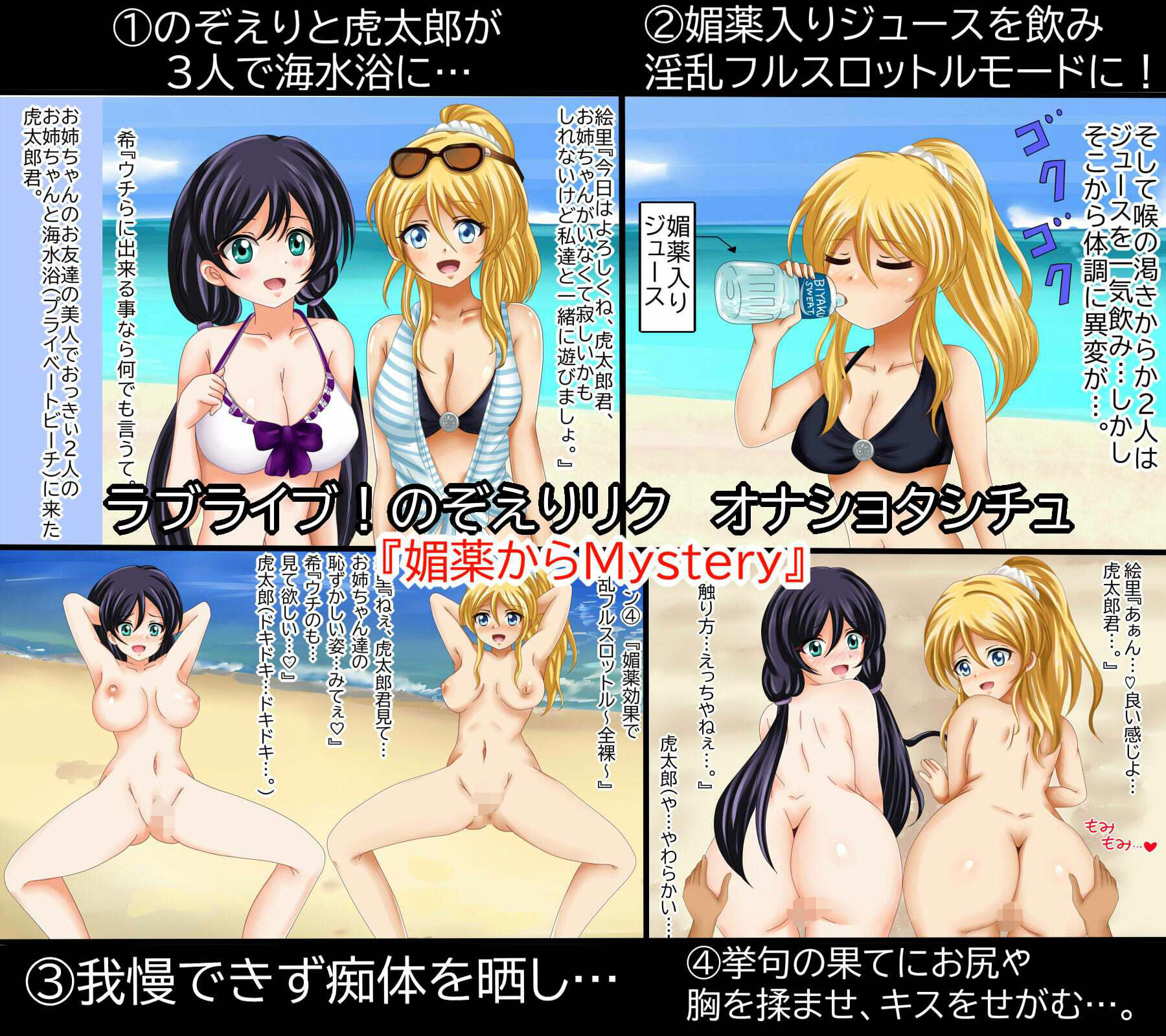 サンプル画像4:しぐコレVol.17】  リクエスト作品＋ファンアート作品まとめ＋豪華ゲスト参加収録！  100コレクション！(シグ子（黒羽）) [d_538728]