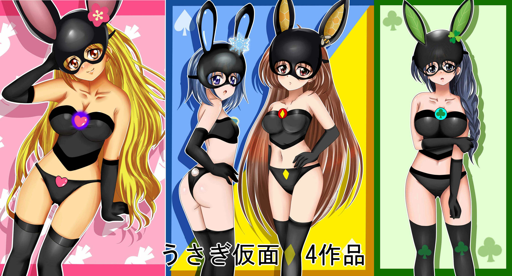 サンプル画像5:しぐコレVol.17】  リクエスト作品＋ファンアート作品まとめ＋豪華ゲスト参加収録！  100コレクション！(シグ子（黒羽）) [d_538728]