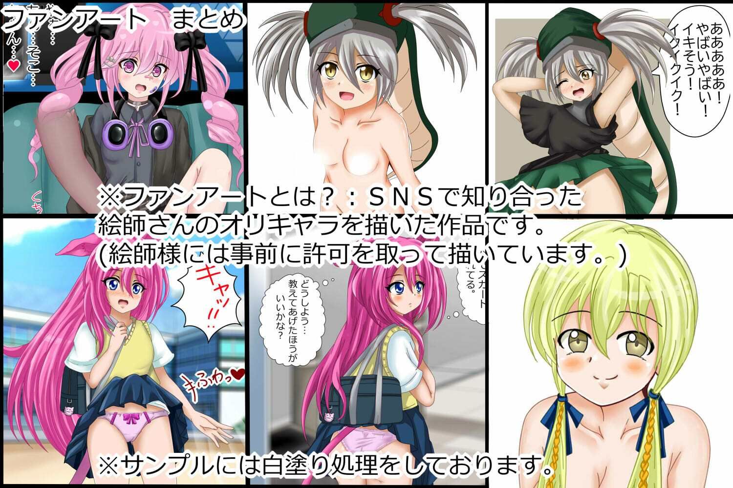 しぐコレVol.17】  リクエスト作品＋ファンアート作品まとめ＋豪華ゲスト参加収録！  100コレクション！