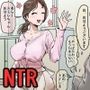 NTRショートストーリー集（ショート集シリーズvol.9）