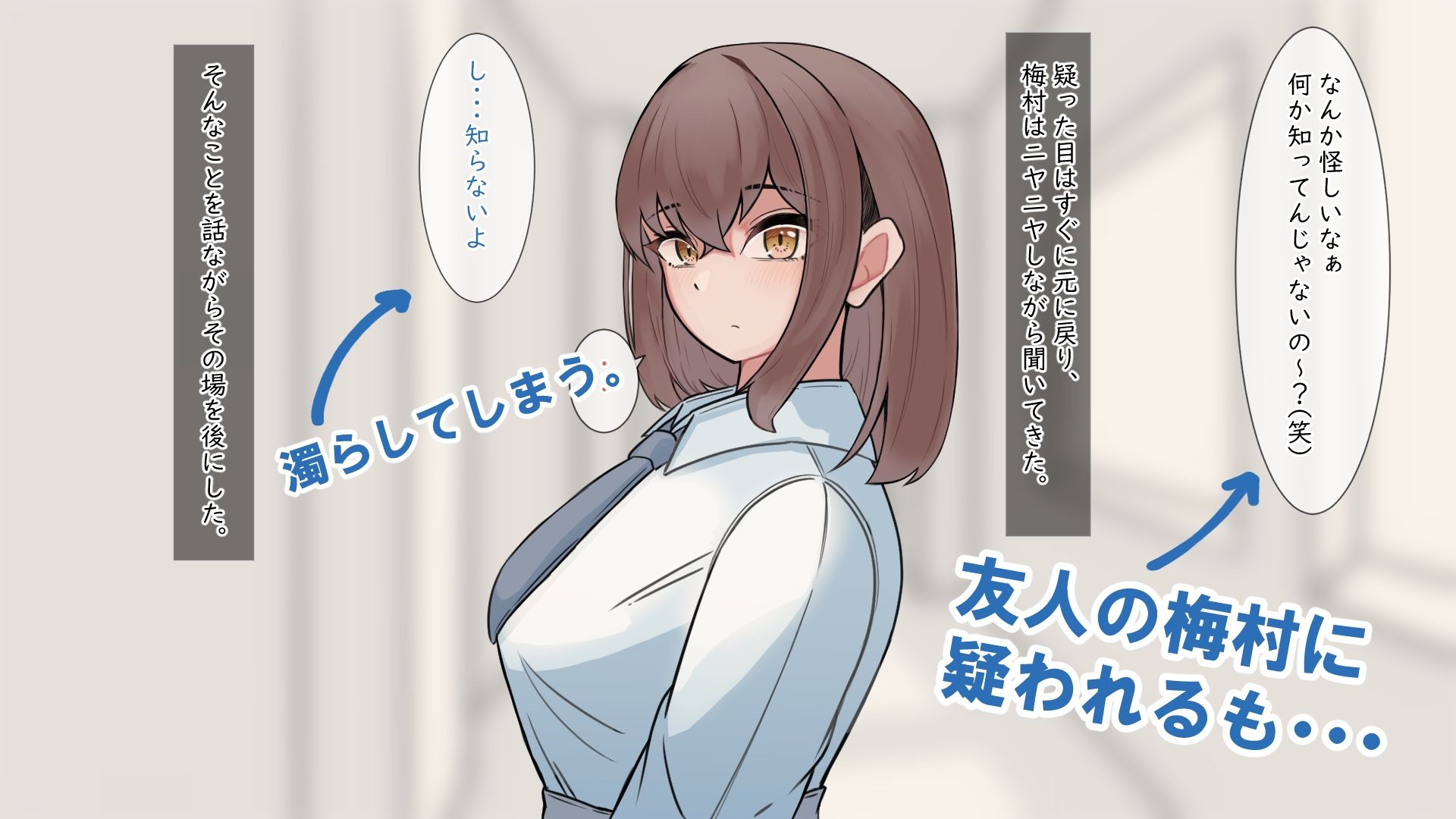 サンプル画像2:秘密の関係は’いやらしい’(鉢の中) [d_538797]