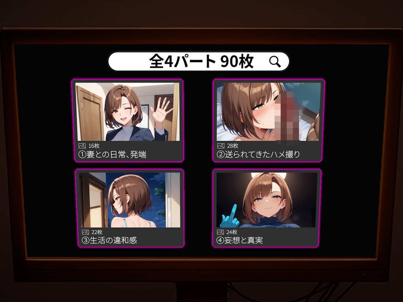 僕の強気な妻は今日もBBCに寝取られているのサンプル画像 6