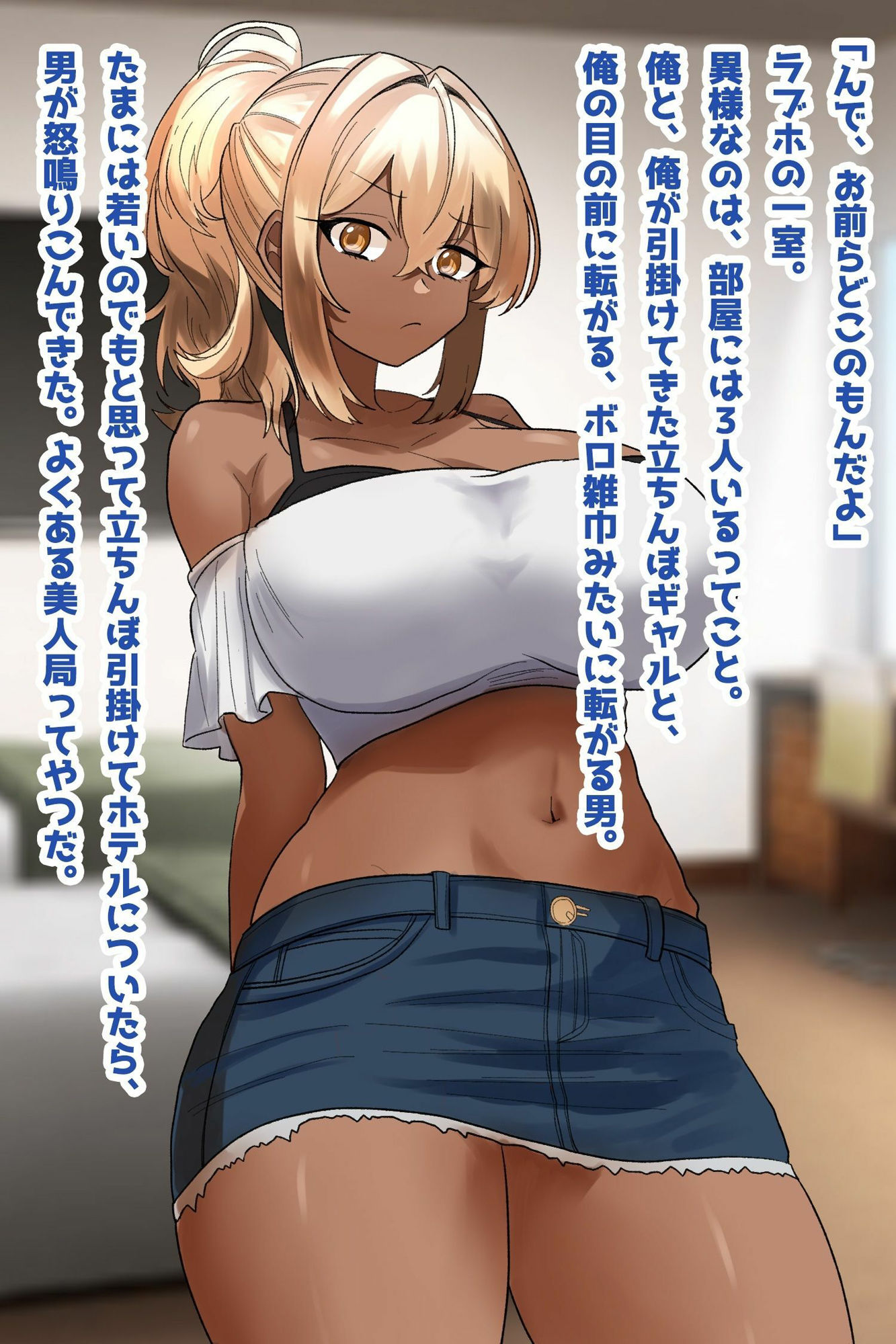 サンプル画像1:黒ギャル美人局、彼氏の前で寝取り種付けハメ堕とし！(技師庵) [d_538958]