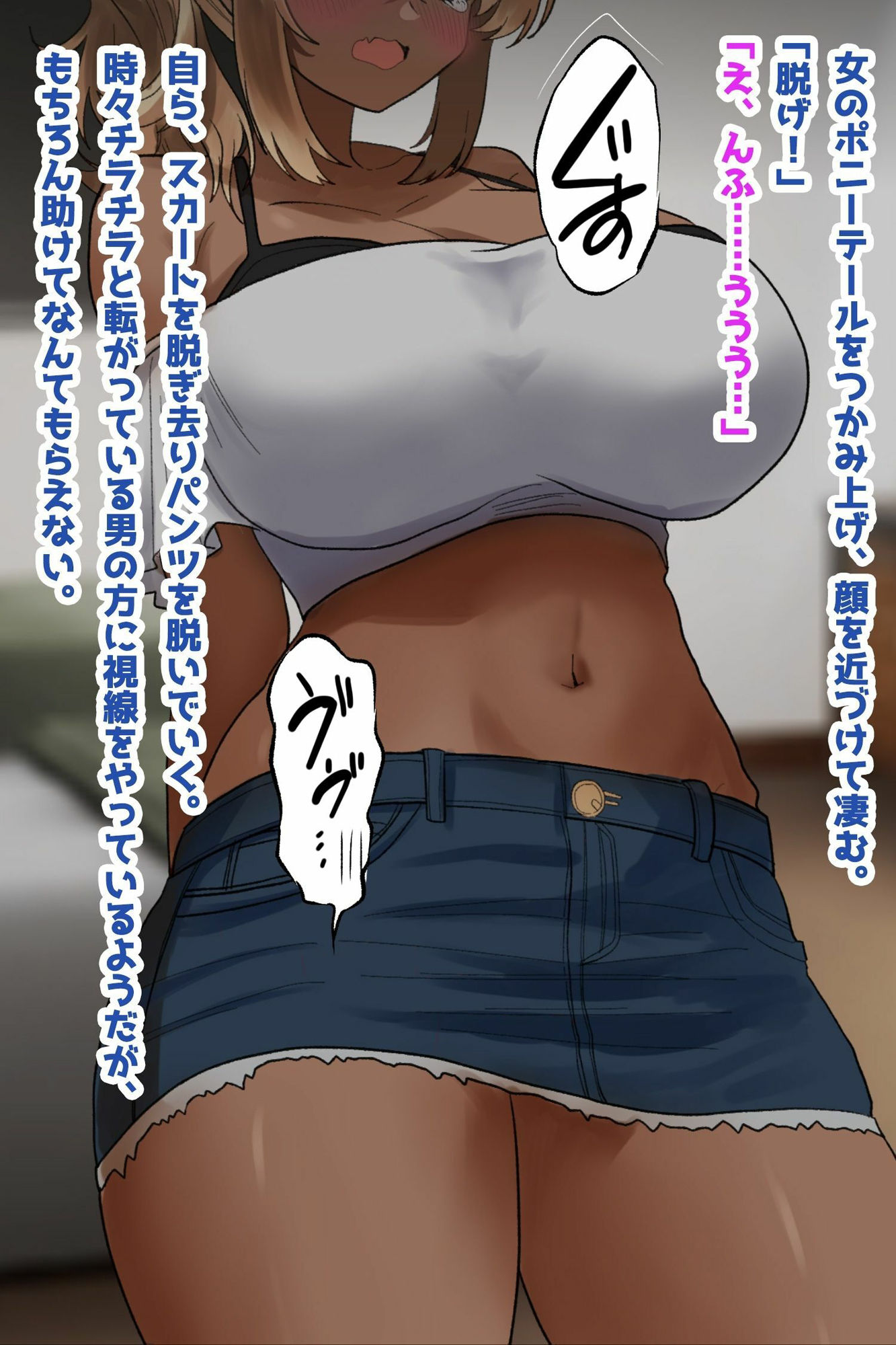 サンプル画像2:黒ギャル美人局、彼氏の前で寝取り種付けハメ堕とし！(技師庵) [d_538958]