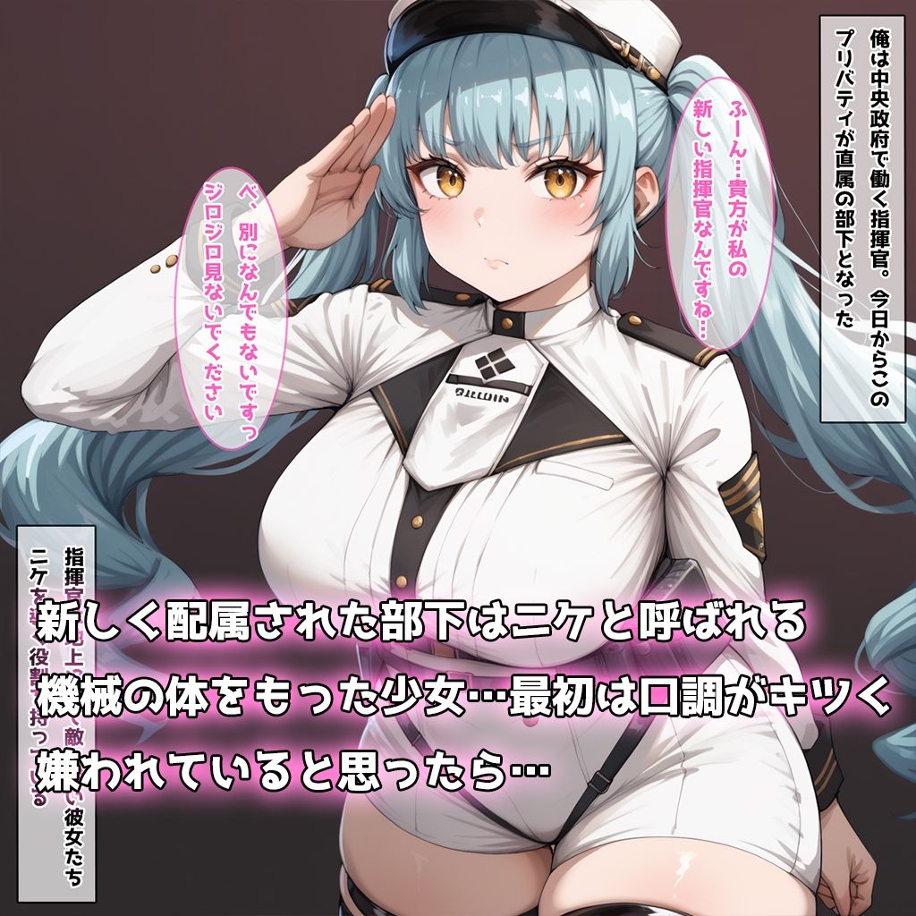 サンプル画像1:ツンデレトライアングル(翡翠櫻) [d_539107]