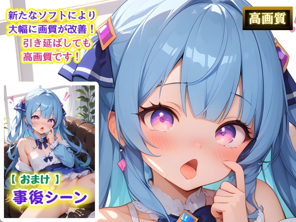 コスプレ美少女の異世界へ潜入調査  〜山奥に隠されたパラレル快楽世界への扉   いつのまにか子づくりに夢中だぜ！〜の画像6