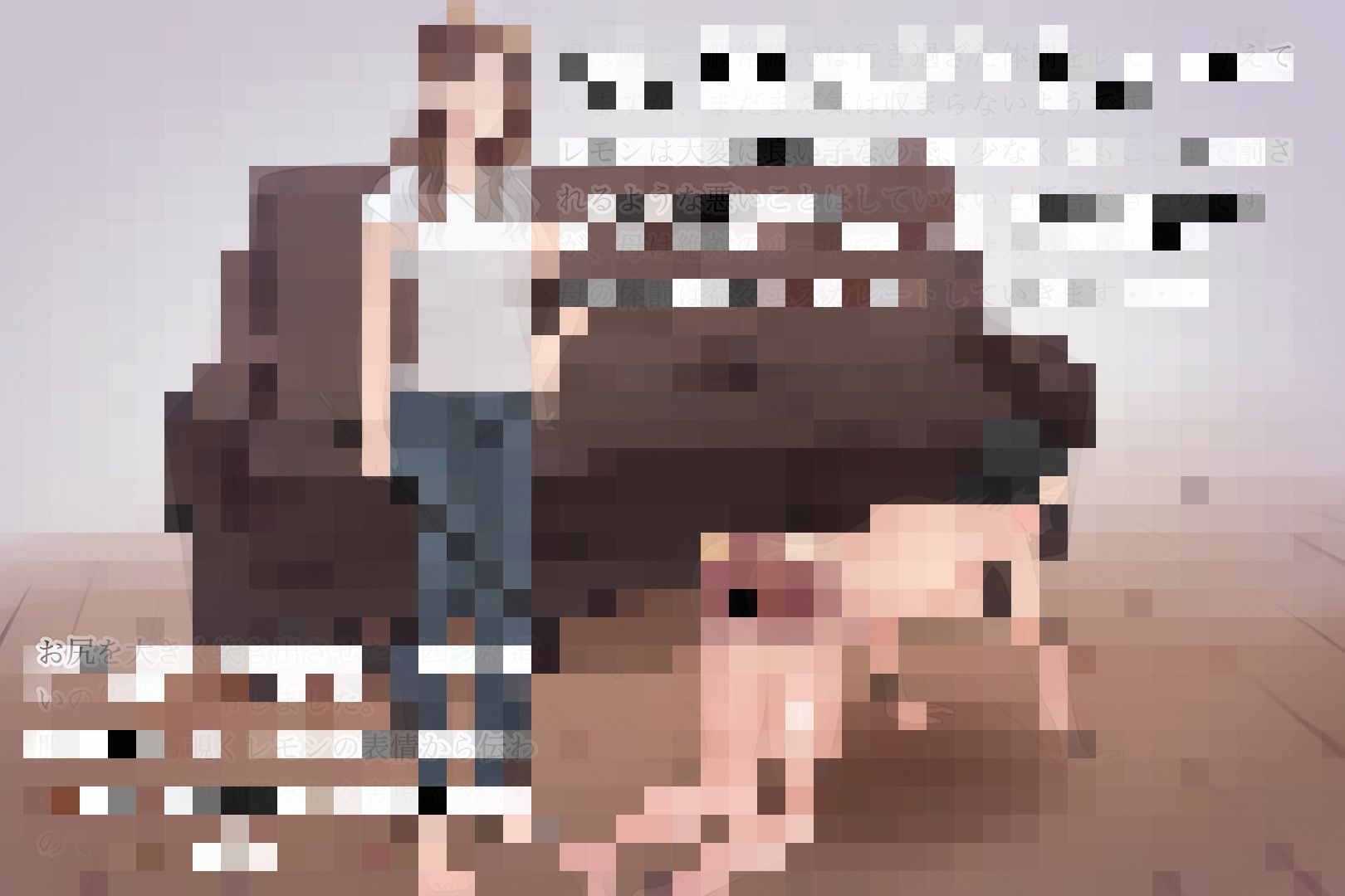 サンプル画像1:レモンの?育(卍SPANKING) [d_539894]