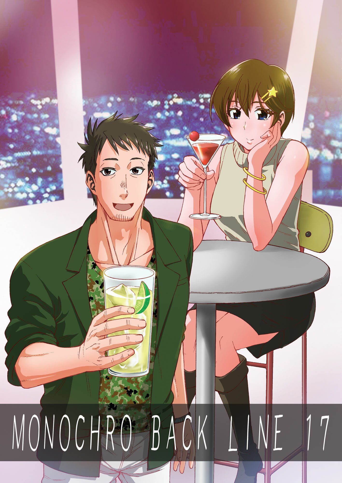 サンプル画像1:MONOCHRO BACK LINE 17(2次元工場) [d_539950]