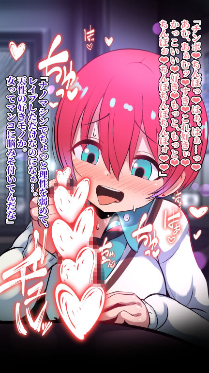 サンプル画像1:GQuuuuu/seX(黒いめろぅ・いえろぉ) [d_540024]