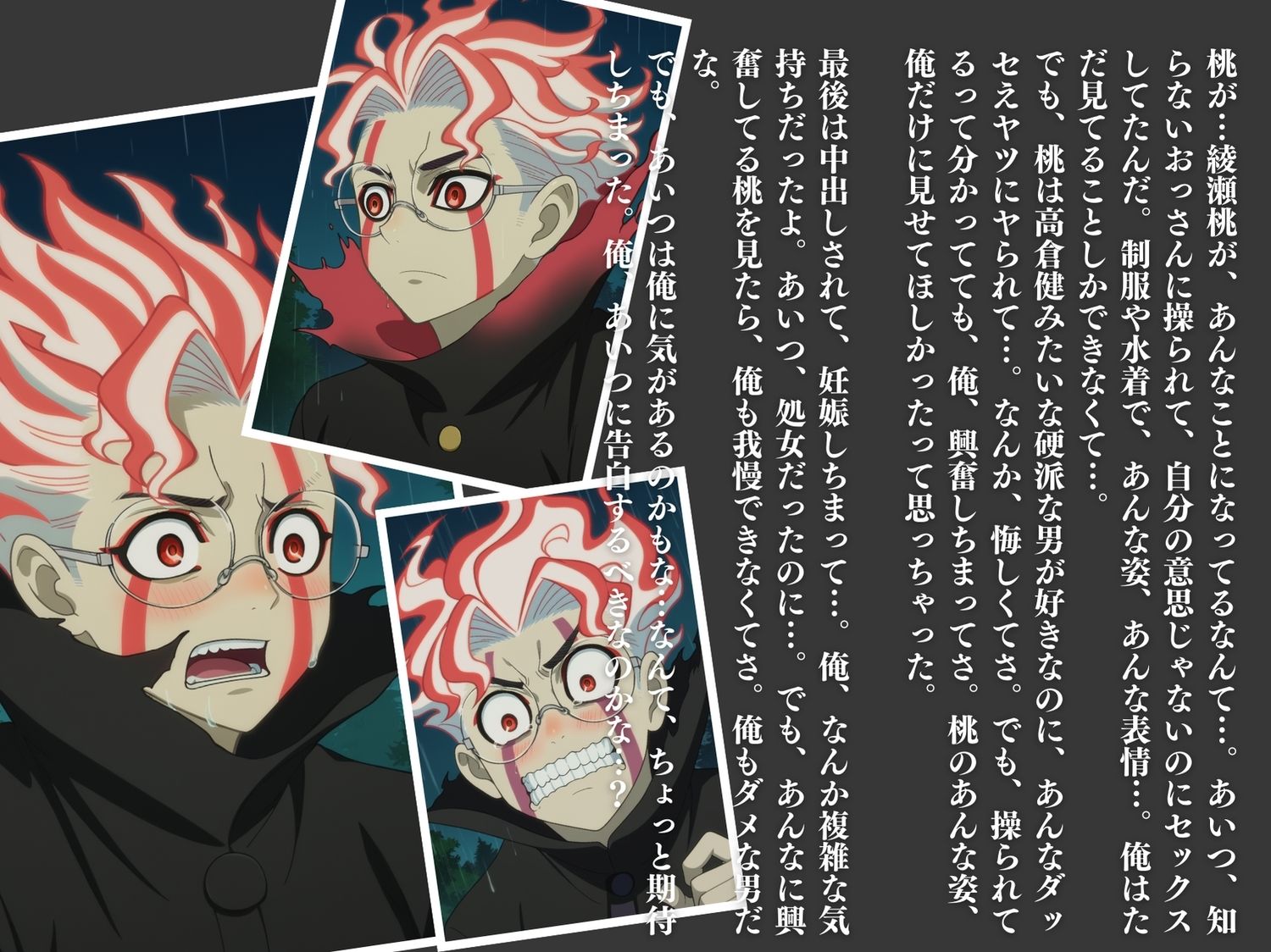 〇〇