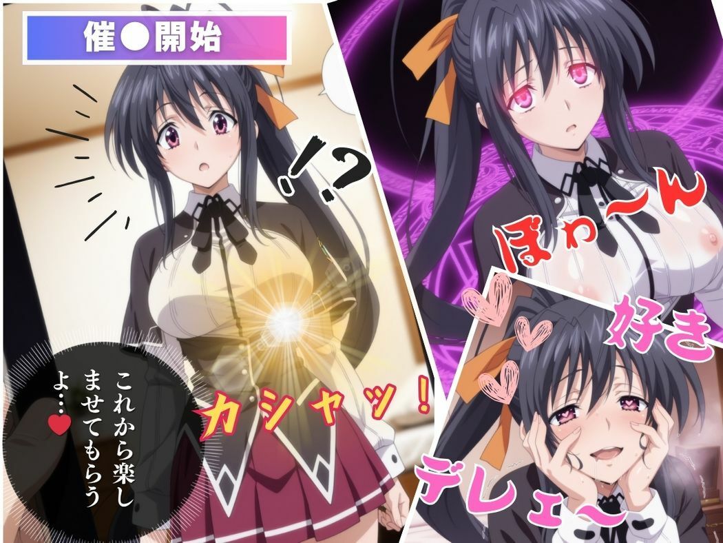 巫女姫の秘めたる衝動のサンプル画像 6