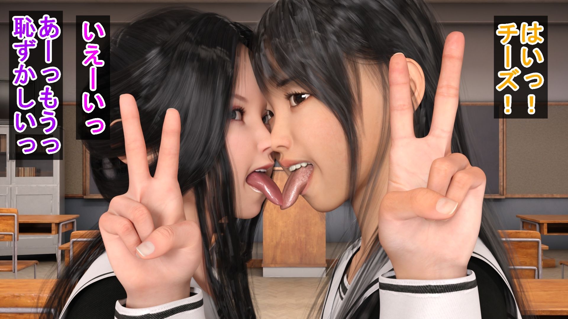 サンプル画像1:ふざけてレズってたはずが……(光沢3Dっ娘クラブ) [d_540209]