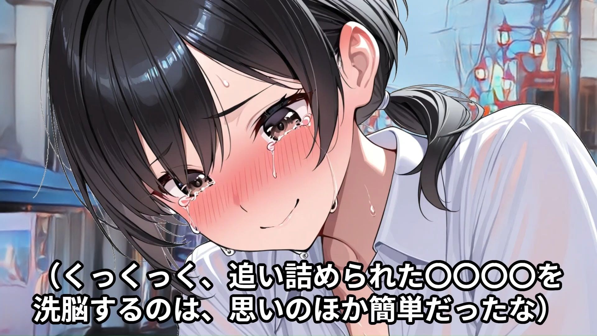 サンプル画像3:【少女痴●体験告白】高身長175cmの女子校生が目の前に立ってて勝手にビビった俺、実はただの気弱で可憐な子だったので、満員電車で弄んでしまった話（後編）(少女痴●体験告白) [d_540331]