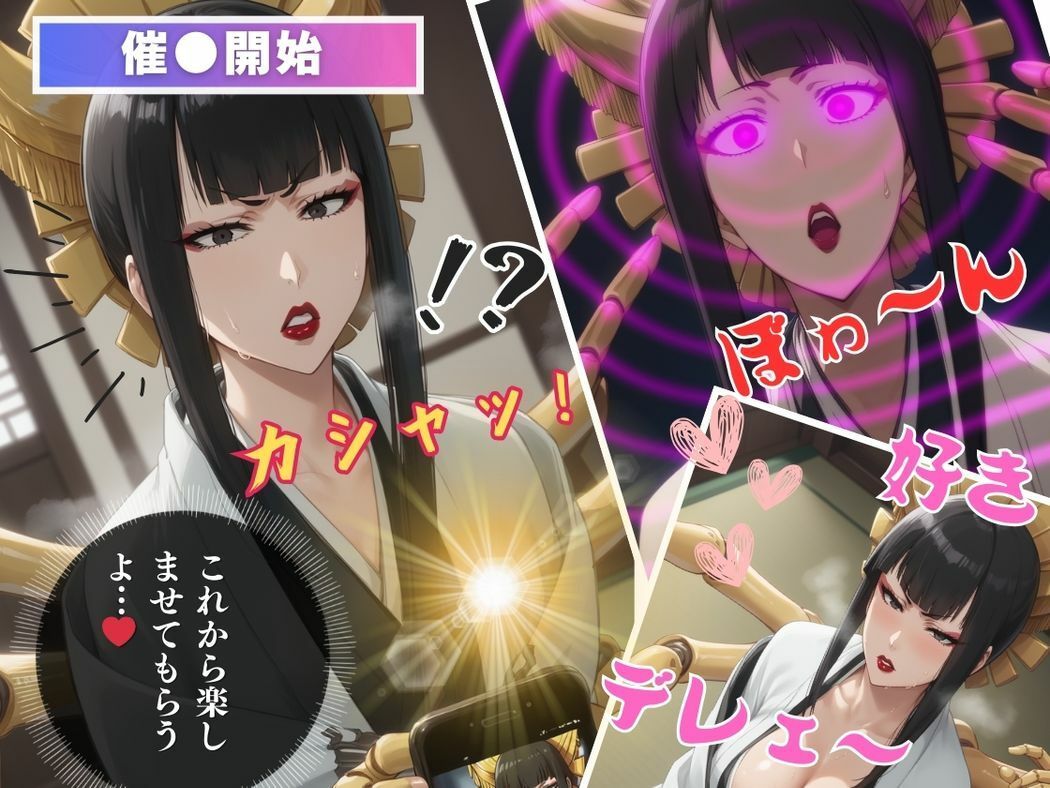 〇〇