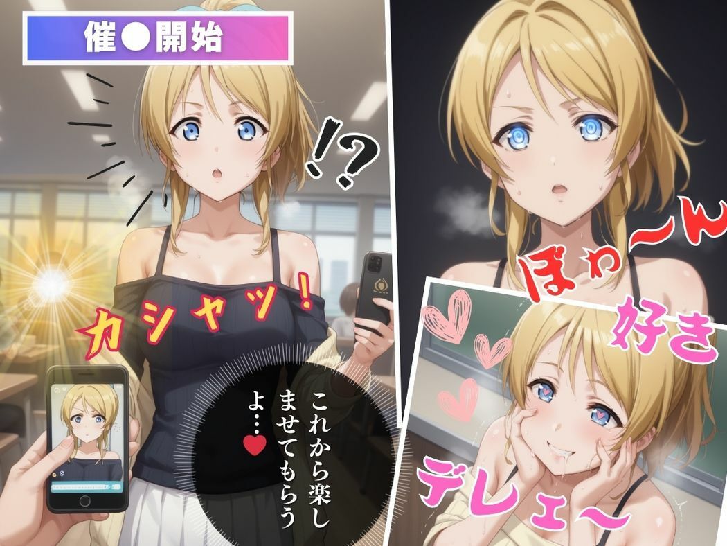 アプリに魅入られたクールビューティーのサンプル画像 6