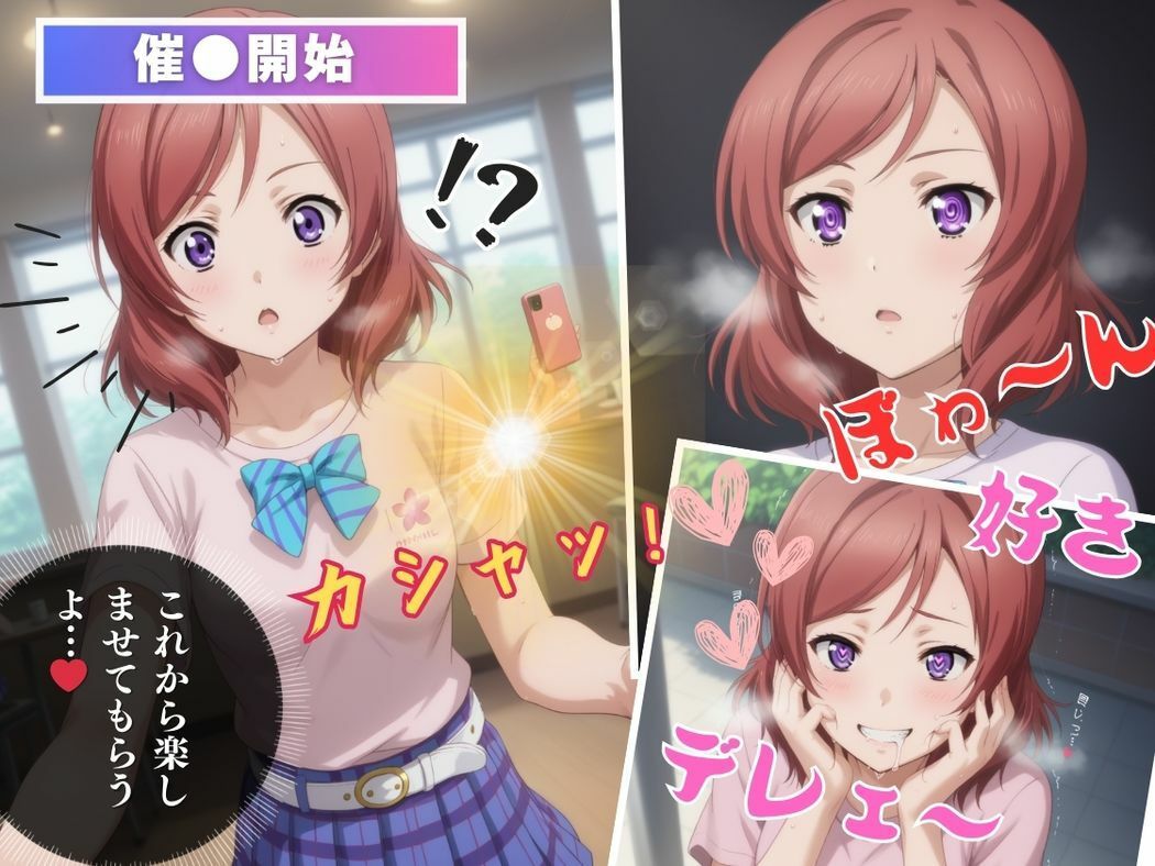 お嬢様の秘めた欲望のサンプル画像 6