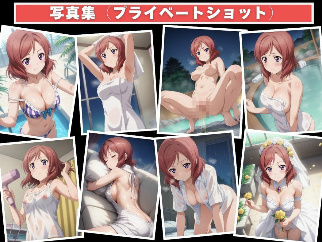 お嬢様の秘めた欲望 画像9