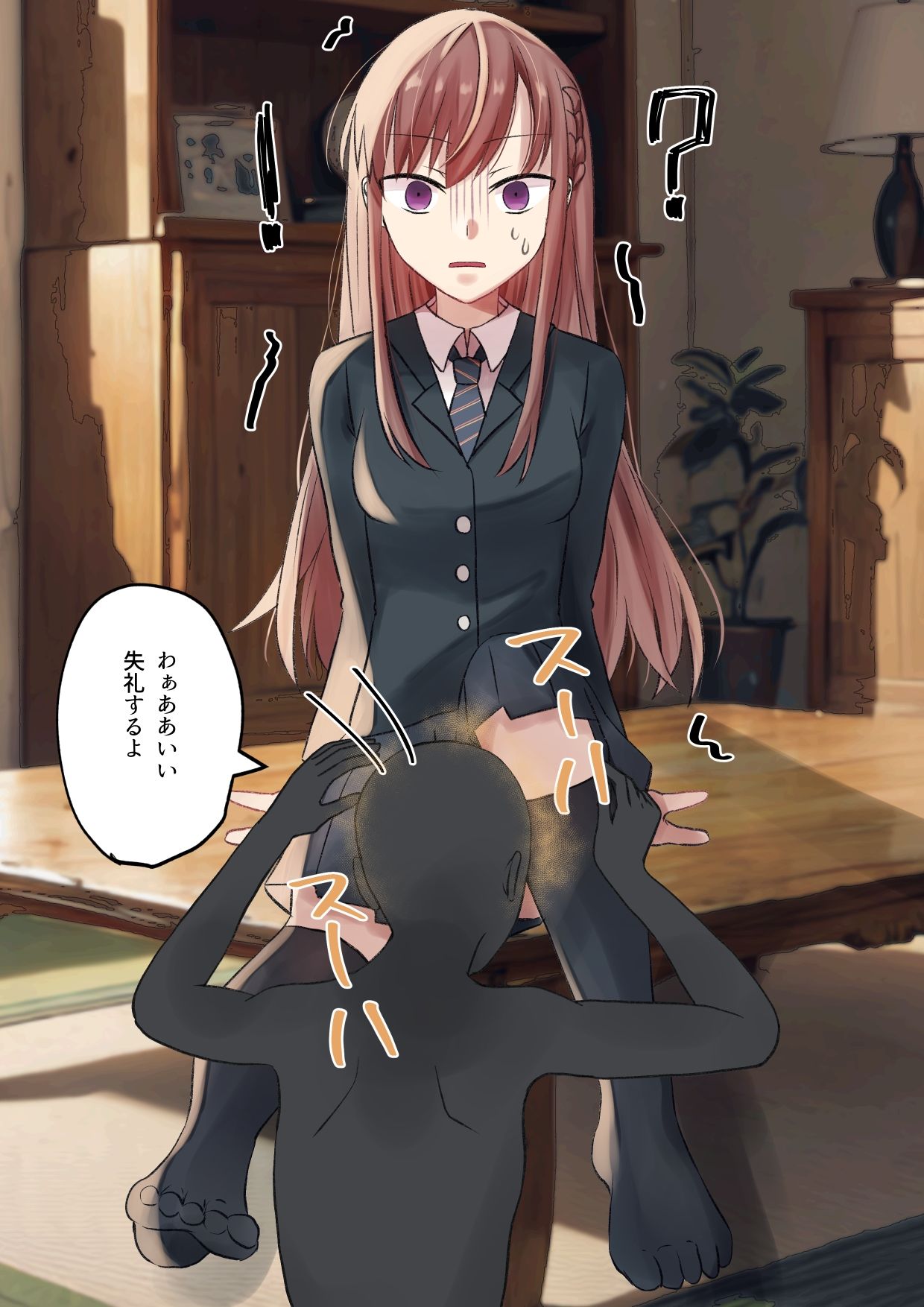 サンプル画像2:彼氏におならを嗅がせる(みらくるみる) [d_540572]