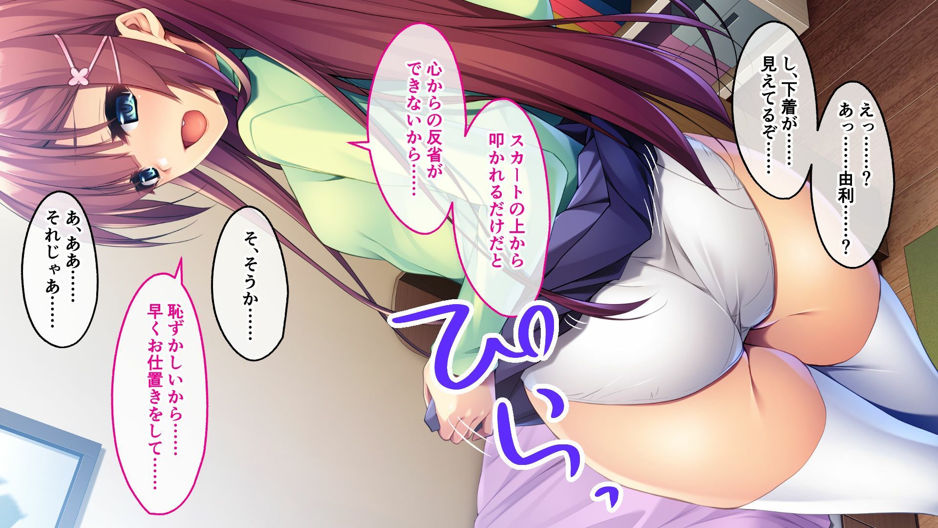 サンプル画像1:お兄ちゃんを愛するHな妹系 〜可愛くて無垢で生意気で淫ら〜【CG集コレクション】(どろっぷす！) [d_540579]