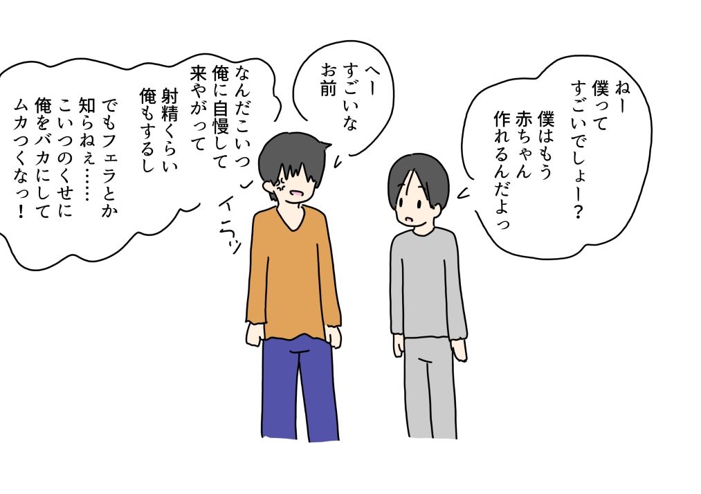 サンプル画像3:無知お義母さんセックスしてみたくて息子の目の前で友達に処女あげちゃう話(ニホンツノ王) [d_540656]