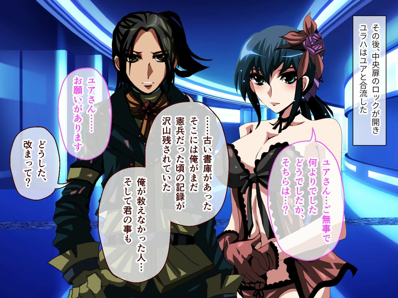 サンプル画像2:ナナハよ。 第四部 〜淫堕に塗りつぶされた愛と家族の絆〜(どろっぷす！) [d_541017]