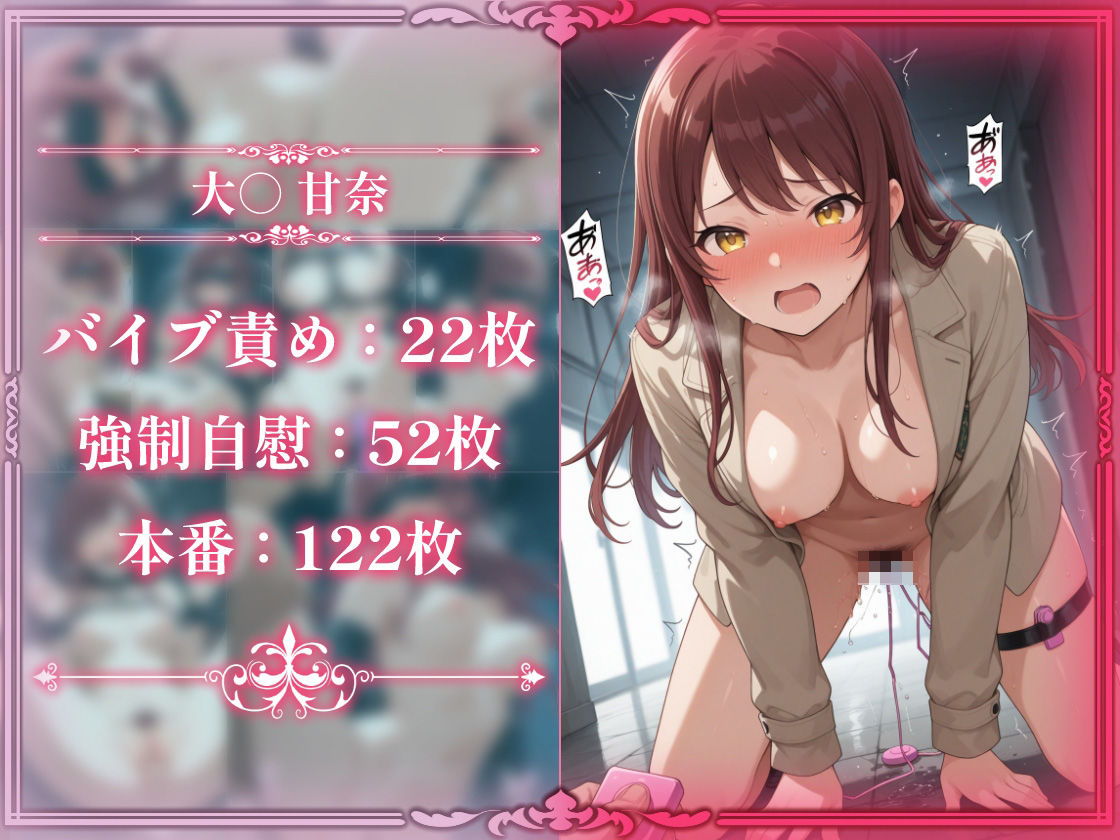 SMクラブ283 - 鈴木羽那&大崎甘奈編 -の画像9